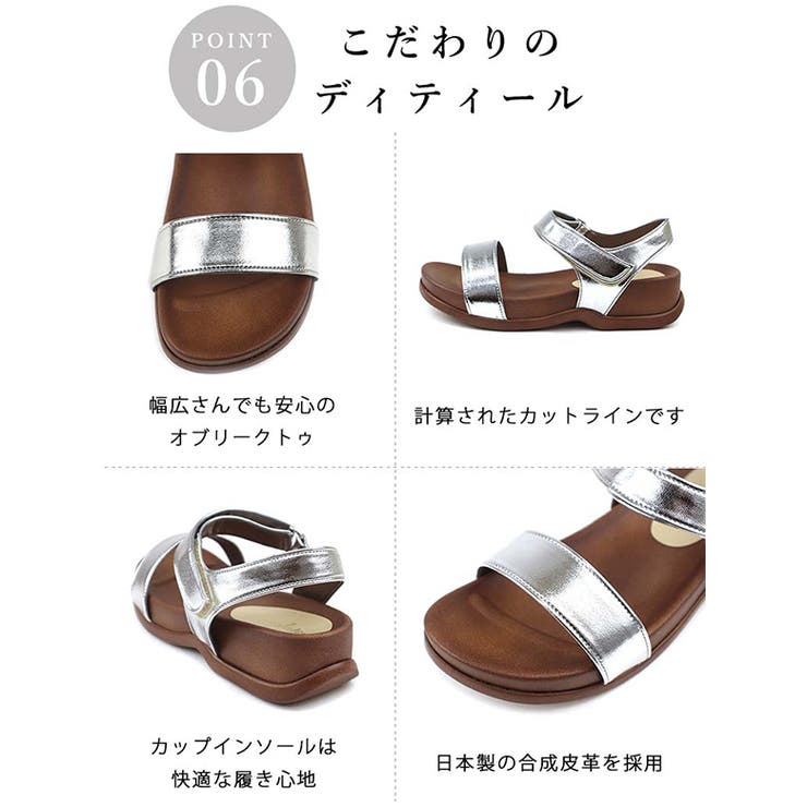 日本製 スポーツサンダル マジックタイプのベルト | SHOE FANTASY | 詳細画像25 