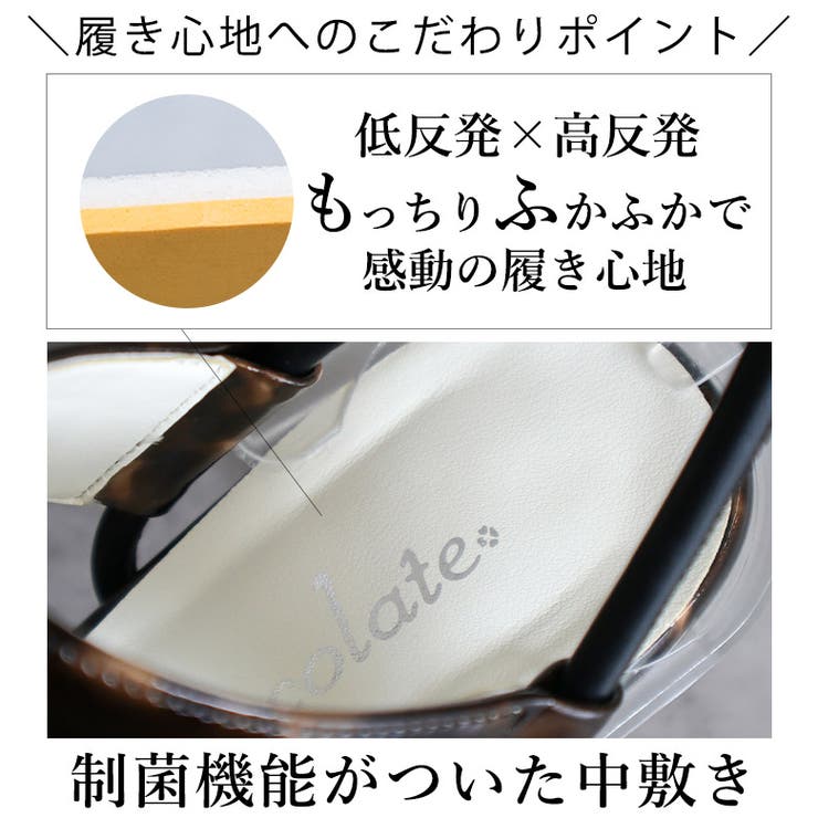 日本製 スクエアトゥ ゴムストラップ サンダル | SHOE FANTASY | 詳細画像5 