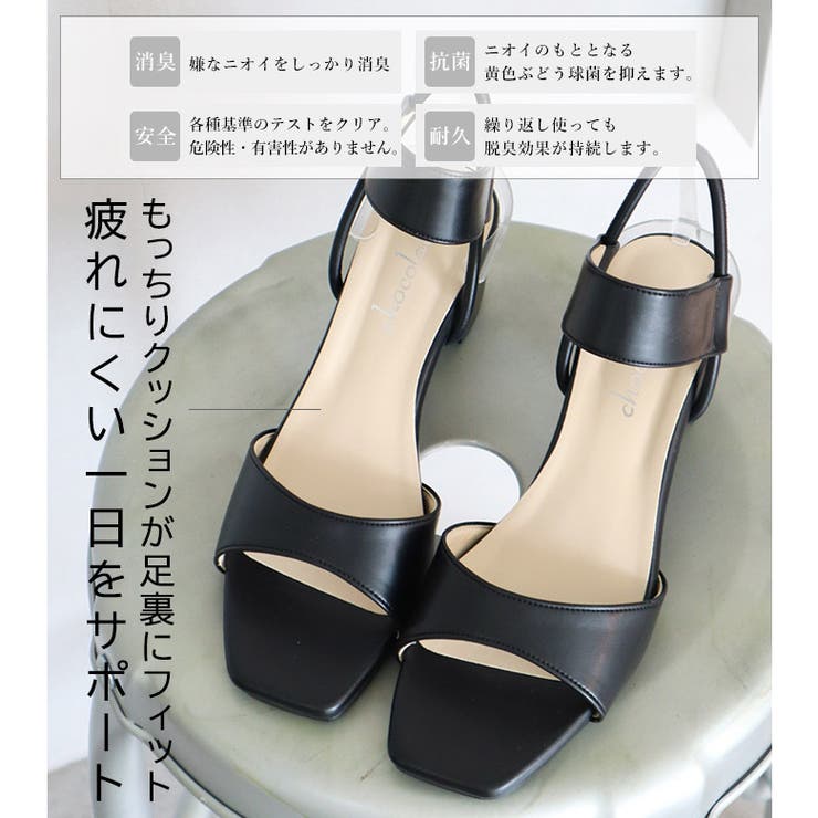 日本製 スクエアトゥ ゴムストラップ サンダル | SHOE FANTASY | 詳細画像6 