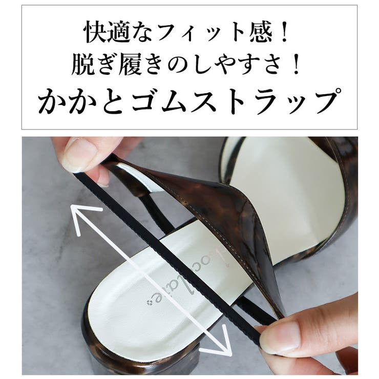 日本製 スクエアトゥ ゴムストラップ サンダル | SHOE FANTASY | 詳細画像7 