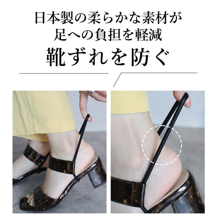 日本製 スクエアトゥ ゴムストラップ サンダル | SHOE FANTASY | 詳細画像8 
