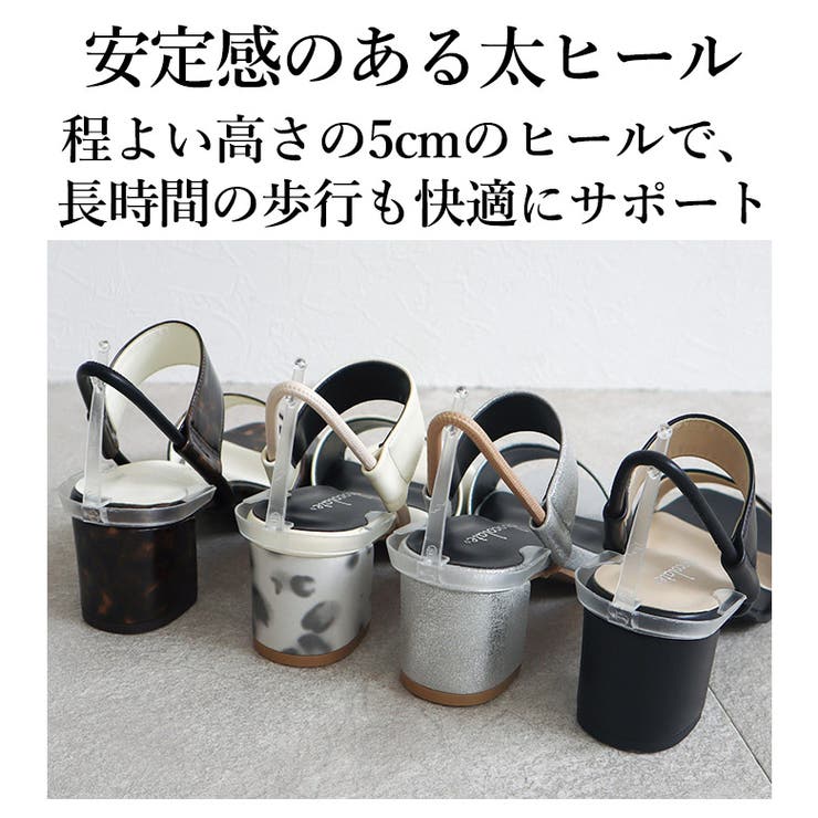 日本製 スクエアトゥ ゴムストラップ サンダル | SHOE FANTASY | 詳細画像9 