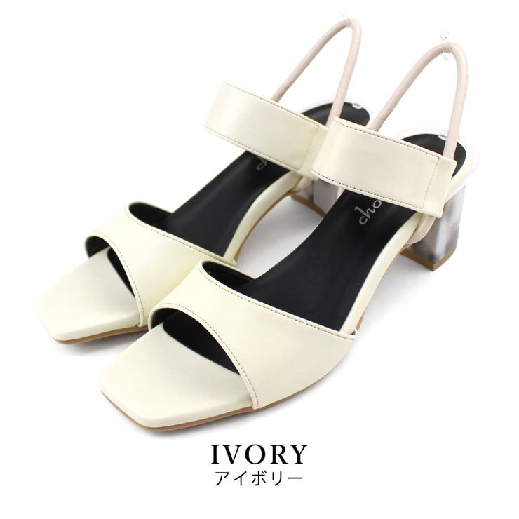ivory | 日本製 スクエアトゥ ゴムストラップ サンダル | SHOE FANTASY