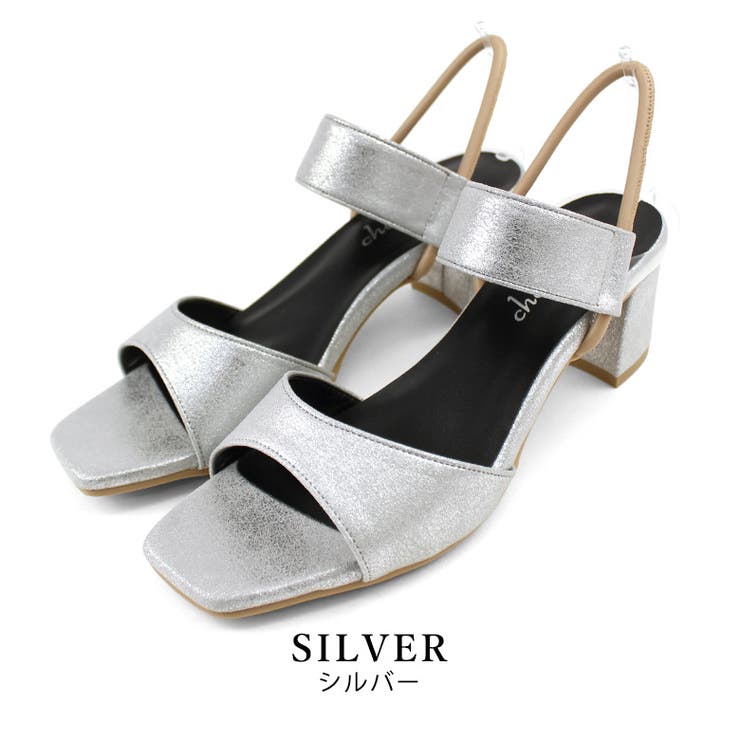 silver | 日本製 スクエアトゥ ゴムストラップ サンダル | SHOE FANTASY
