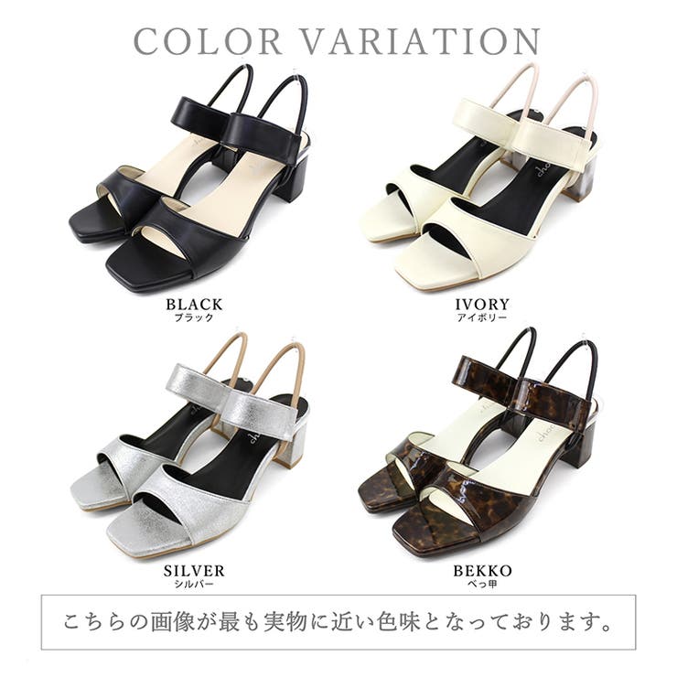 日本製 スクエアトゥ ゴムストラップ サンダル | SHOE FANTASY | 詳細画像31 