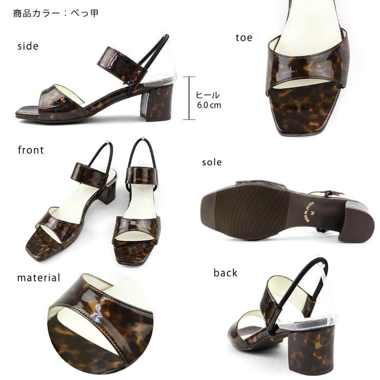 日本製 スクエアトゥ ゴムストラップ サンダル | SHOE FANTASY | 詳細画像32 