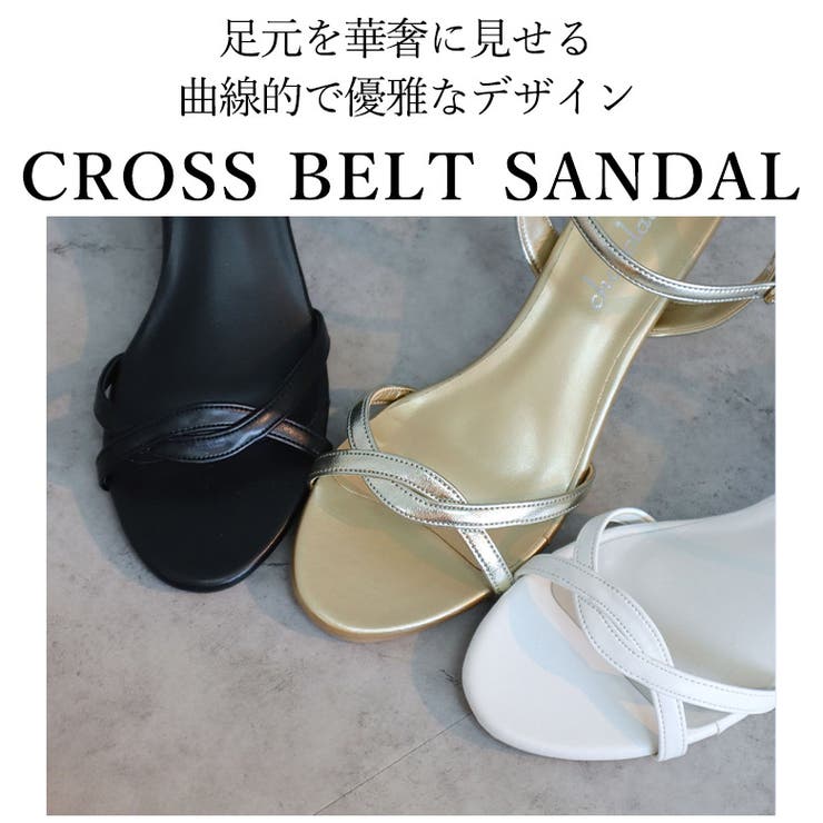 日本製 ラウンドトゥ クロスベルト ストラップサンダル | SHOE FANTASY | 詳細画像4 