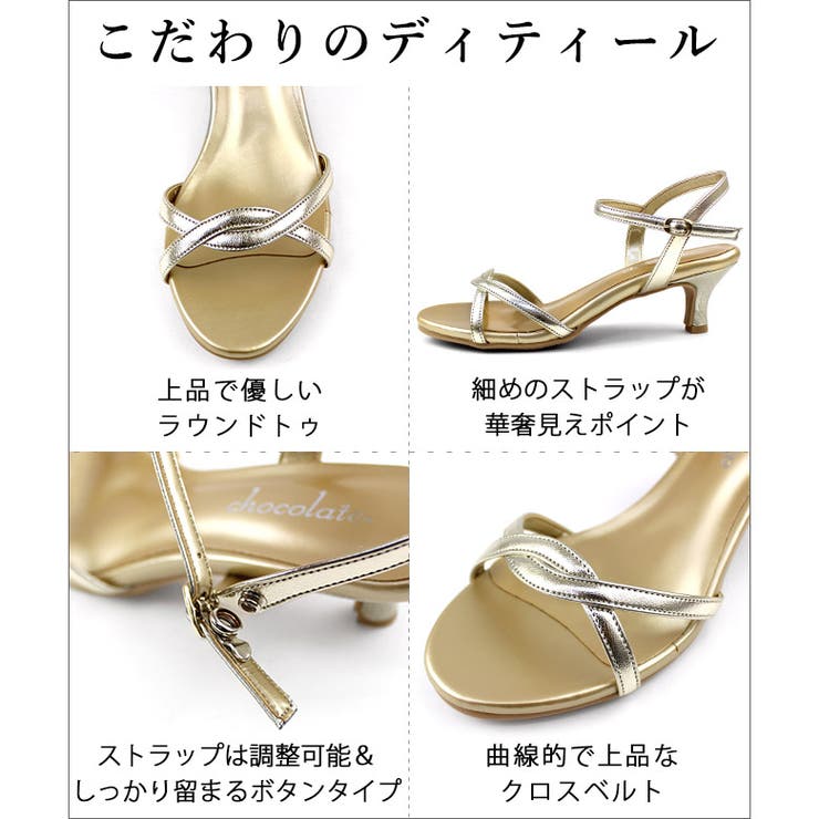 日本製 ラウンドトゥ クロスベルト ストラップサンダル | SHOE FANTASY | 詳細画像9 