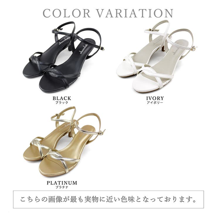日本製 ラウンドトゥ クロスベルト ストラップサンダル[品番