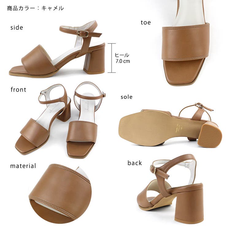 日本製 シンプル ストラップサンダル | SHOE FANTASY | 詳細画像40 