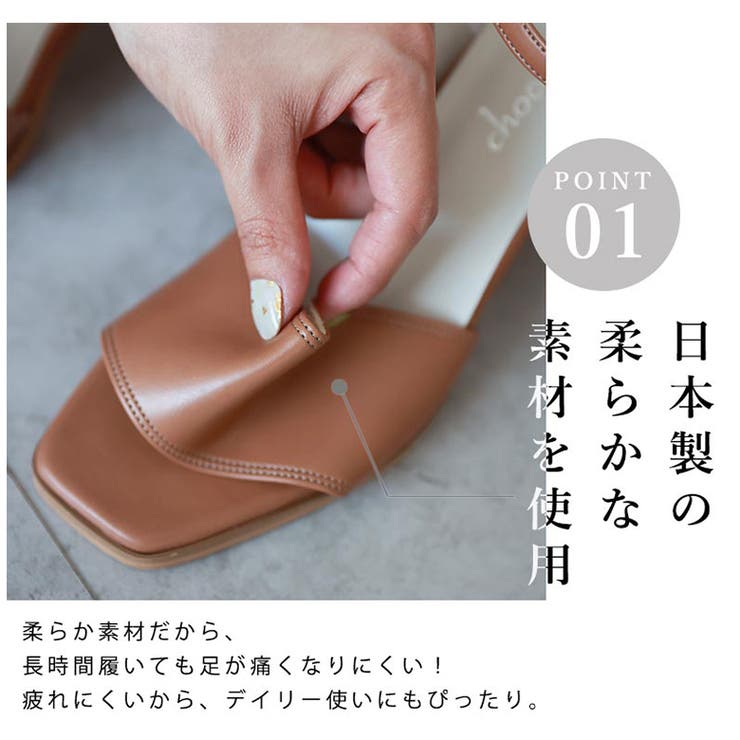 日本製 シンプル ストラップサンダル | SHOE FANTASY | 詳細画像32 