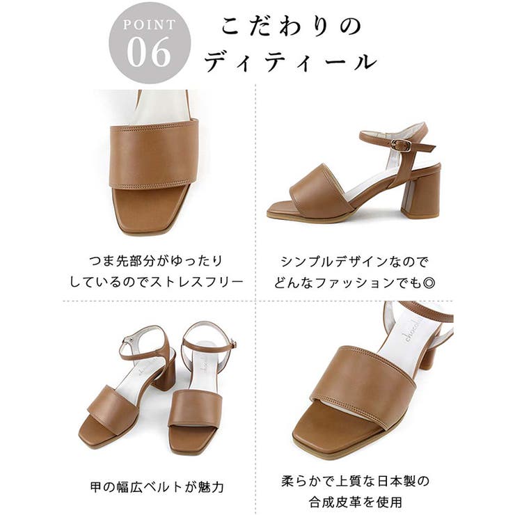 日本製 シンプル ストラップサンダル | SHOE FANTASY | 詳細画像37 