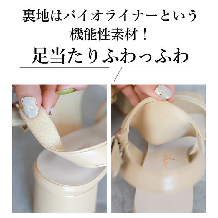 日本製 異素材 ダブルベルト サンダル | SHOE FANTASY | 詳細画像6 