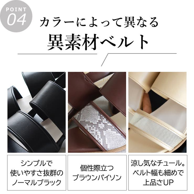 日本製 異素材 ダブルベルト サンダル | SHOE FANTASY | 詳細画像9 