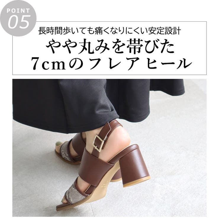 日本製 異素材 ダブルベルト サンダル | SHOE FANTASY | 詳細画像10 