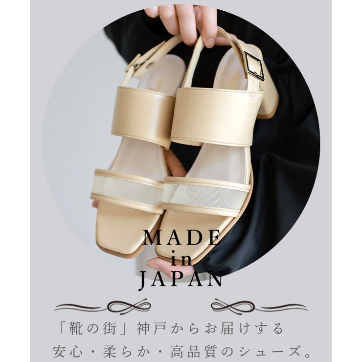 日本製 異素材 ダブルベルト サンダル | SHOE FANTASY | 詳細画像3 