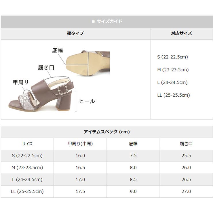 日本製 異素材 ダブルベルト サンダル | SHOE FANTASY | 詳細画像31 