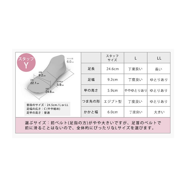 日本製 異素材 ダブルベルト サンダル | SHOE FANTASY | 詳細画像33 