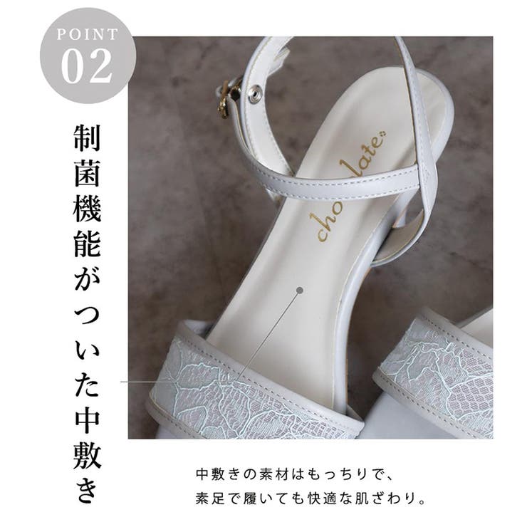 日本製 レースチュール ストラップサンダル | SHOE FANTASY | 詳細画像26 