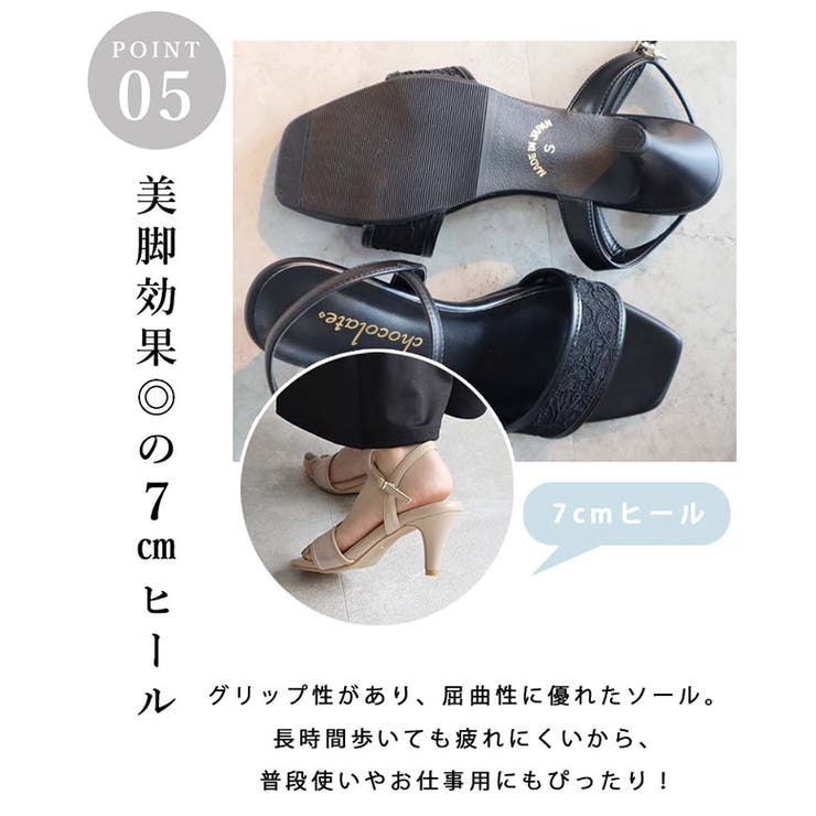日本製 レースチュール ストラップサンダル | SHOE FANTASY | 詳細画像29 