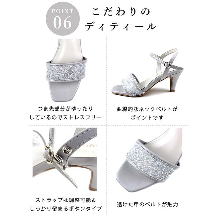 日本製 レースチュール ストラップサンダル | SHOE FANTASY | 詳細画像30 