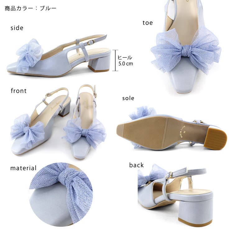 日本製 チュールリボン バックストラップ パンプス | SHOE FANTASY | 詳細画像38 