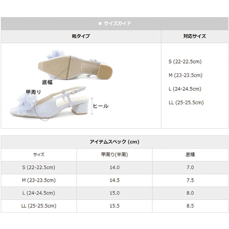 日本製 チュールリボン バックストラップ パンプス | SHOE FANTASY | 詳細画像39 