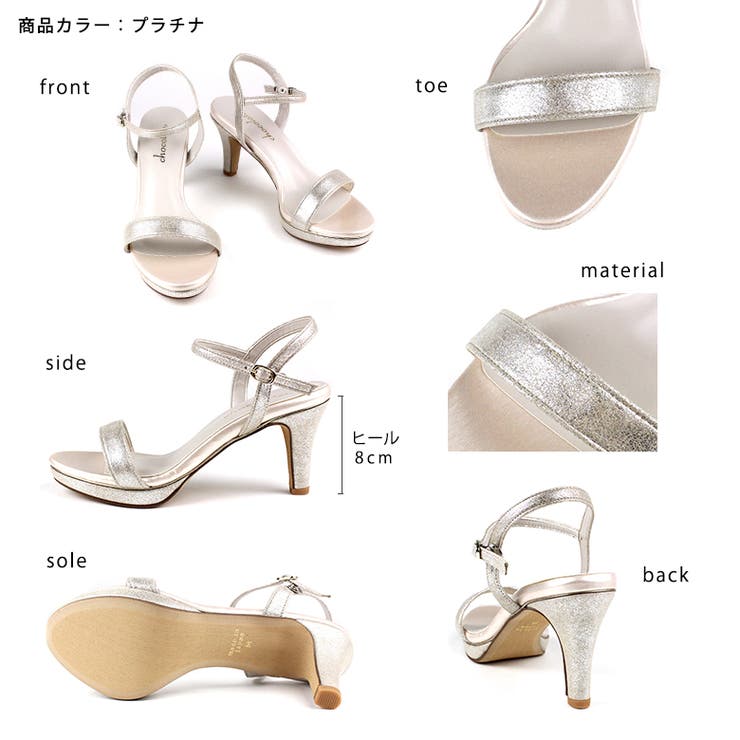 日本製 シンプル ストラップ ヒールサンダル | SHOE FANTASY | 詳細画像53 
