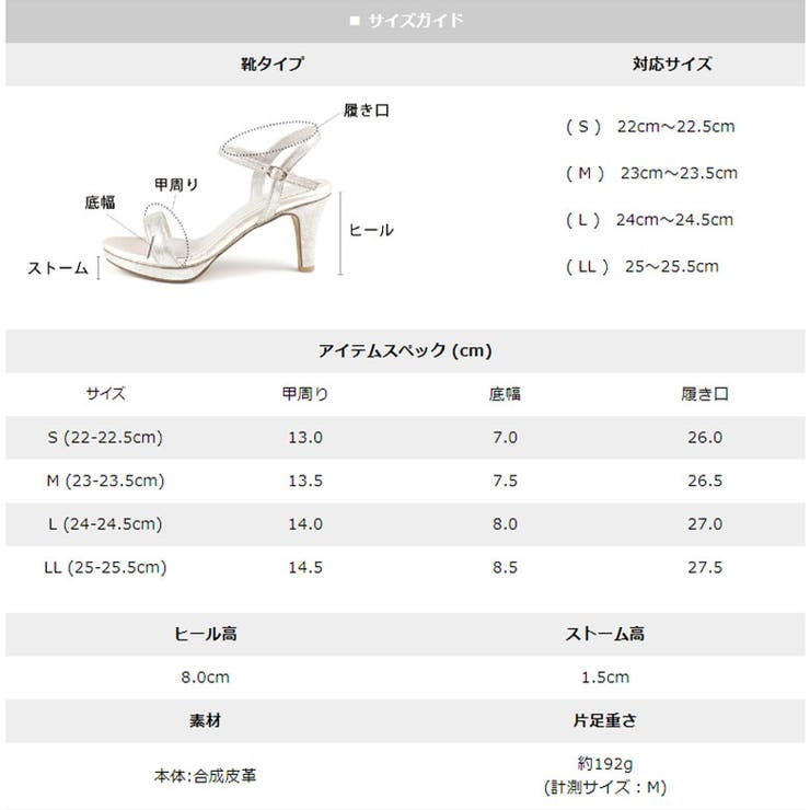 日本製 シンプル ストラップ ヒールサンダル | SHOE FANTASY | 詳細画像57 