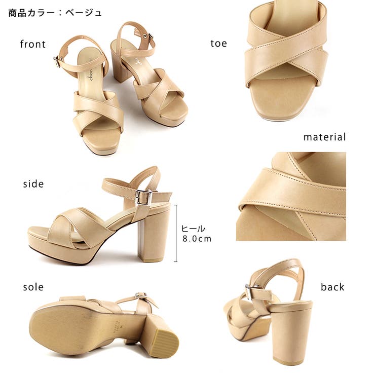日本製 クロスストラップ プラットフォーム サンダル | SHOE FANTASY | 詳細画像46 