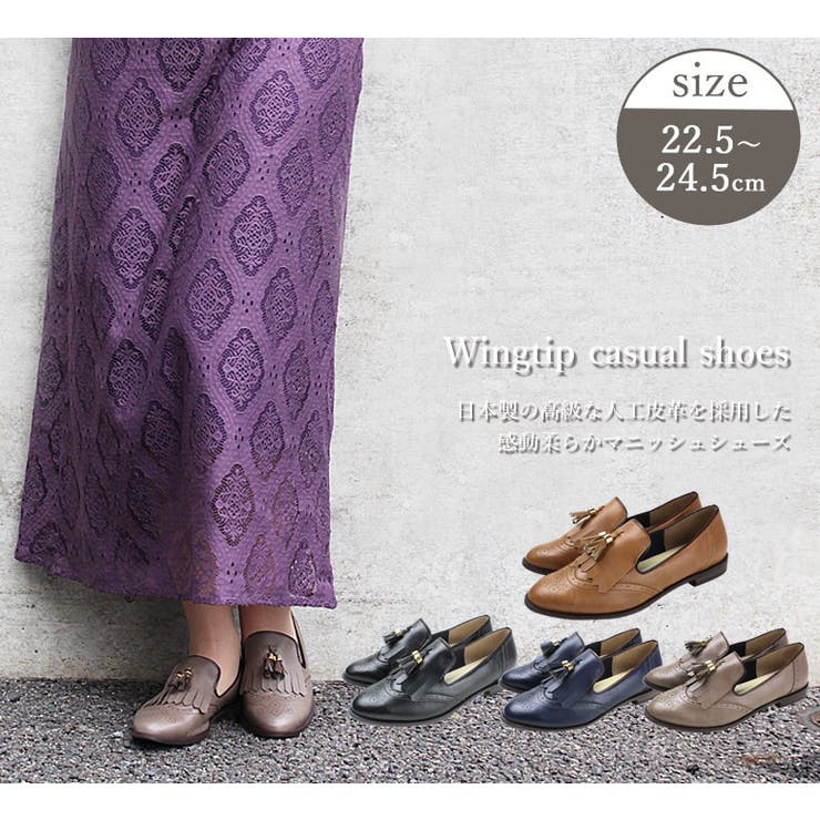 日本製 幅広 ウィングチップカジュアルシューズ 品番 Ok Shoe Fantasy シューファンタジー のレディース ファッション通販 Shoplist ショップリスト