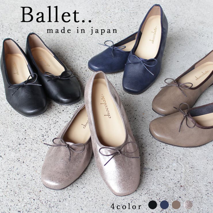 日本製 バレエシューズ ストレッチ 品番 Ok Shoe Fantasy シューファンタジー のレディース ファッション通販 Shoplist ショップリスト