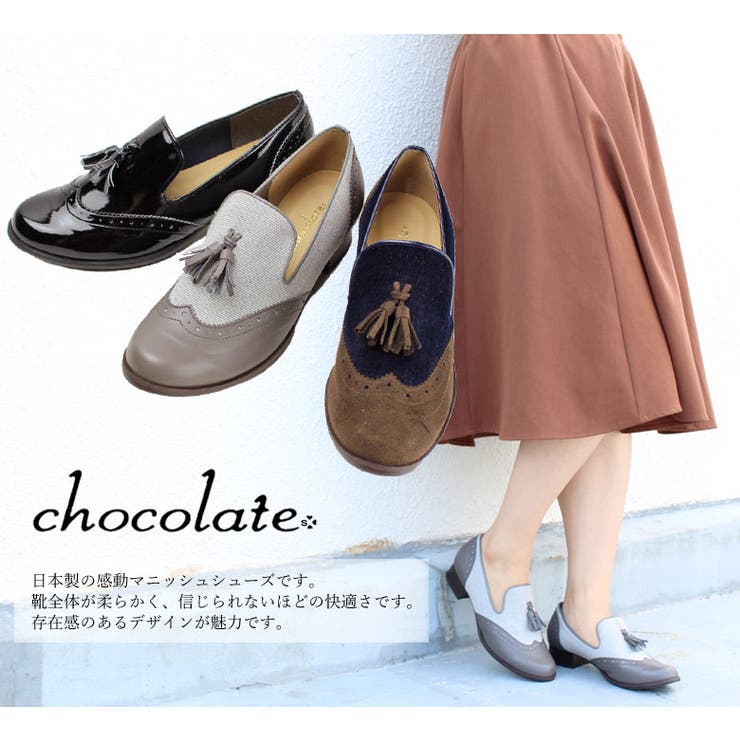 日本製 マニッシュシューズ タッセル 品番 Ok Shoe Fantasy シューファンタジー のレディース ファッション通販 Shoplist ショップリスト