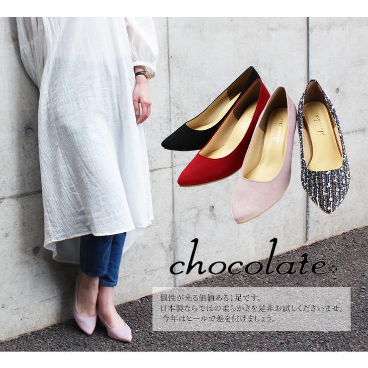 日本製 ポインテッドプレーンパンプス 5 5cmヒール ツイード 合皮 品番 Ok Shoe Fantasy シューファンタジー のレディースファッション通販 Shoplist ショップリスト