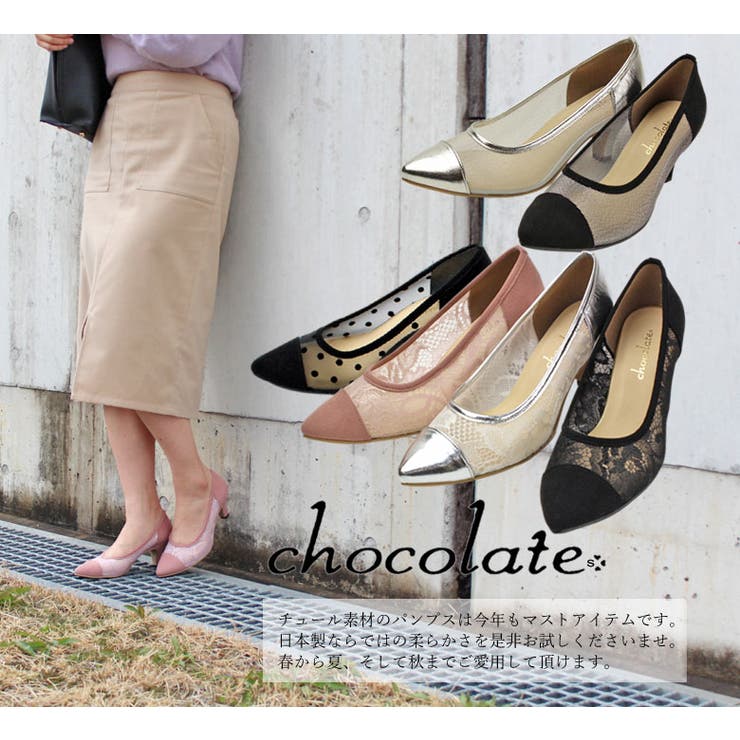 日本製 ポインテッド チュールパンプス 6cmヒール 花柄 水玉 合皮 品番 Ok Shoe Fantasy シューファンタジー のレディースファッション通販 Shoplist ショップリスト