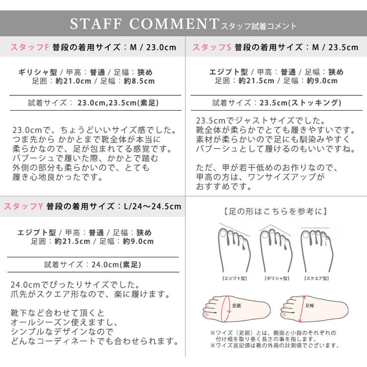 春夏新作 スクエアトゥＶカットパンプス ソフトシューズ | SHOE FANTASY | 詳細画像50 