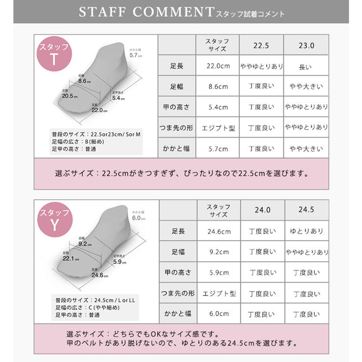 日本製 幅広 ストレッチスクエアパンプス | SHOE FANTASY | 詳細画像35 