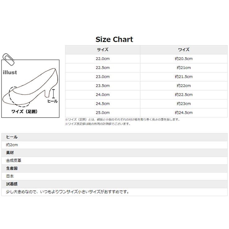 日本製 スリット マニッシュ | SHOE FANTASY | 詳細画像72 