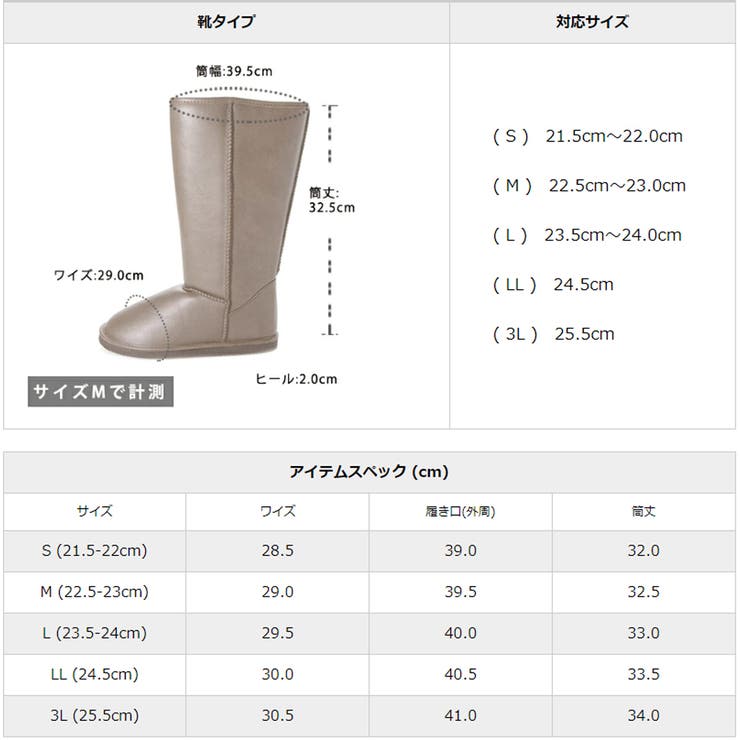ムートンブーツ ロング 撥水 レディース コーデ 人気 カジュアル 大人 定番 | SHOE FANTASY | 詳細画像34 