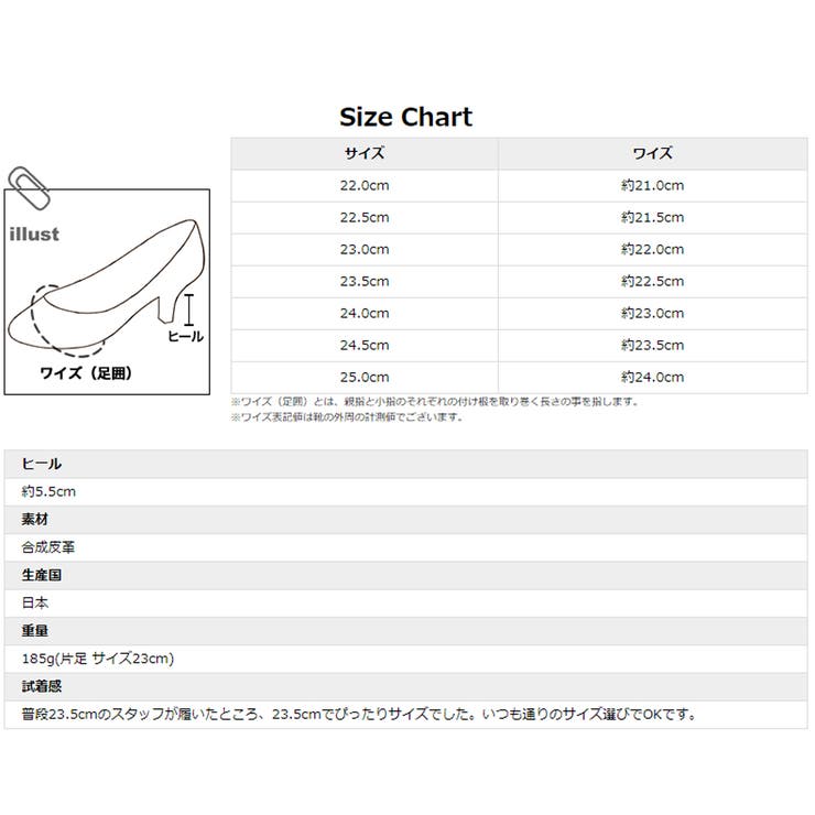 22SS 春夏新作 日本製 | SHOE FANTASY | 詳細画像39 