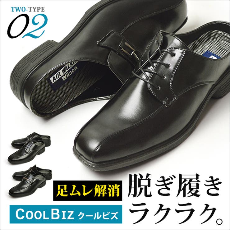 ビジネスシューズ メンズ  サンダル[品番：FTCS0000223]｜ShoeSquare（シュースクエア）のメンズファッション通販｜SHOPLIST（ショップリスト）