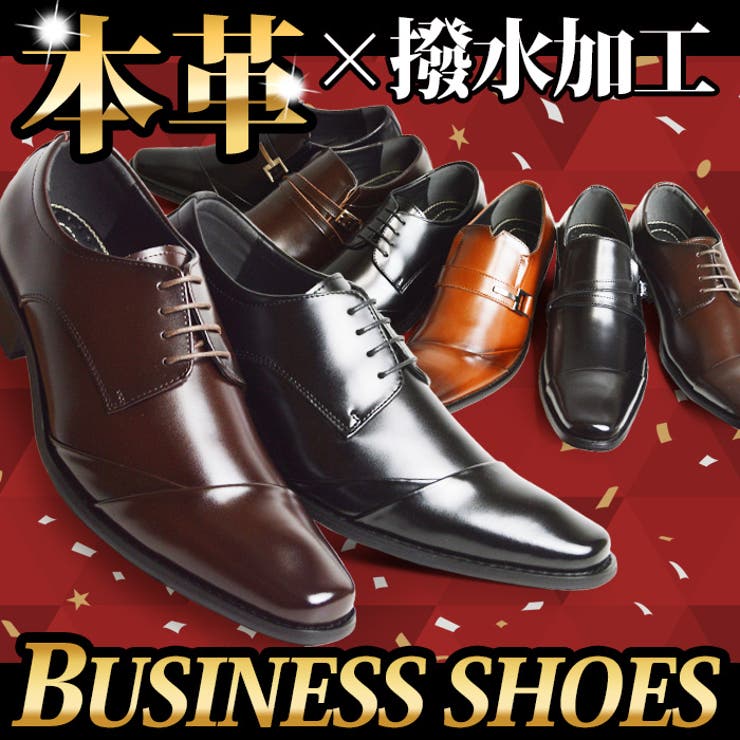 本革 ビジネスシューズ 革靴 | ShoeSquare | 詳細画像1 