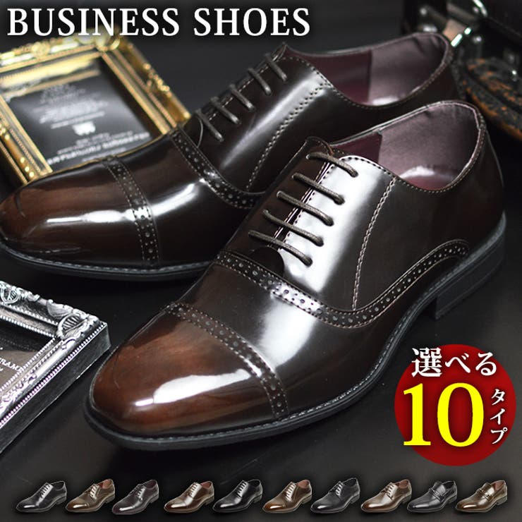 ビジネスシューズ メンズ 紳士靴[品番：FTCS0000558]｜ShoeSquare