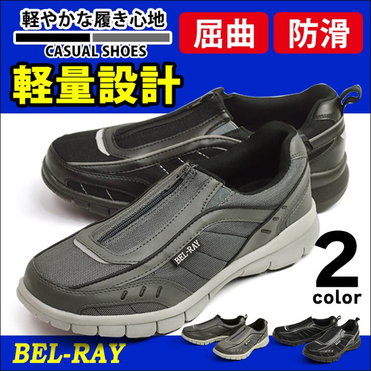 ショップリスト