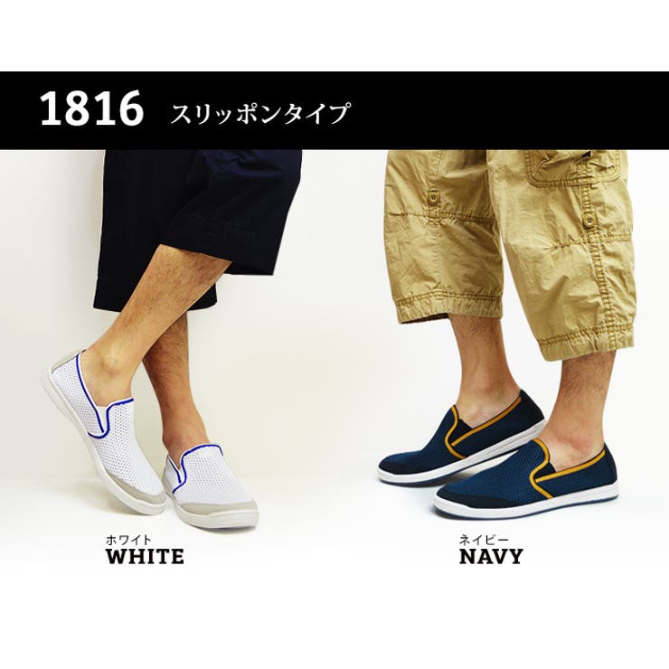 スリッポン メンズスニーカー メッシュ 品番 Ftcs Shoesquare シュースクエア のメンズ ファッション通販 Shoplist ショップリスト