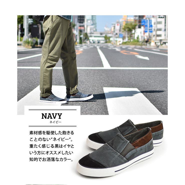 スリッポン メンズ スニーカー | ShoeSquare | 詳細画像7 