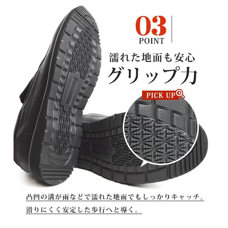 スニーカー メンズ スリッポン | ShoeSquare | 詳細画像7 