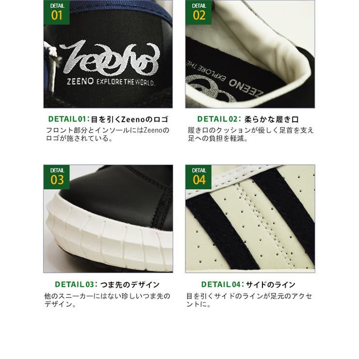 スニーカー メンズ カジュアルシューズ[品番:FTCS0000228 スニーカー メンズ カジュアルシューズ[品番:FTCS0000228