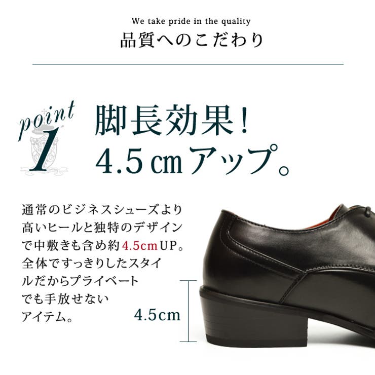 ビジネスシューズ メンズ 革靴 品番 Ftcs Shoesquare シュースクエア のメンズ ファッション通販 Shoplist ショップリスト