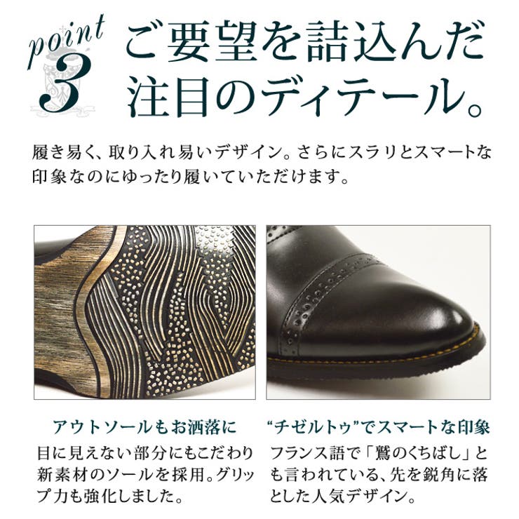 ビジネスシューズ メンズ 革靴 | ShoeSquare | 詳細画像7 